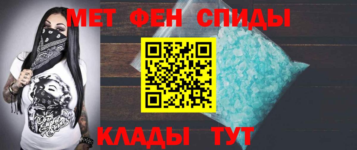 Amphetamine VHQ Бузулук