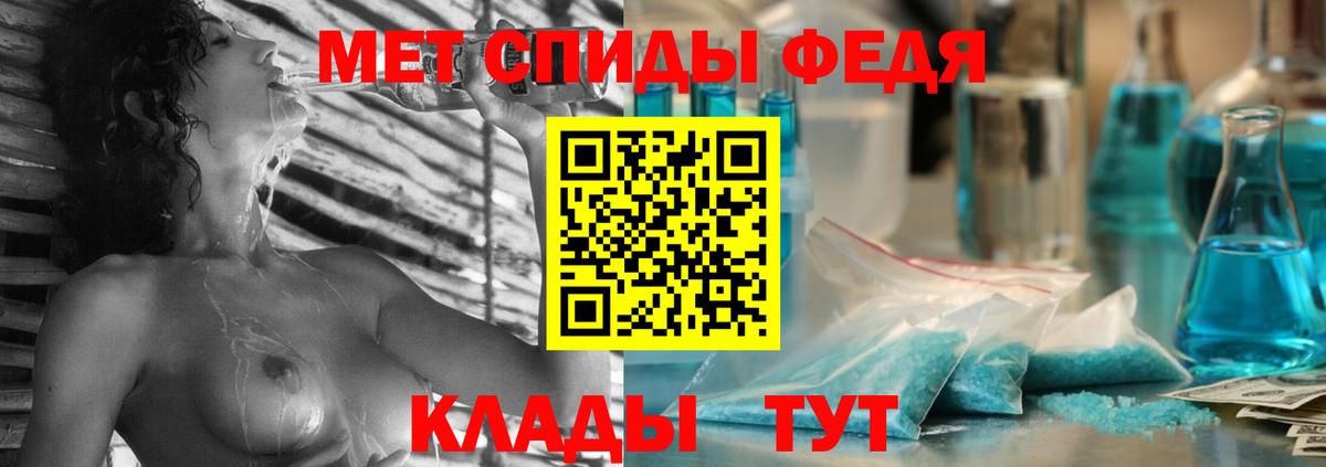 АМФЕТАМИН Розовый  Amphetamine  АМФ  Бузулук  Вход с VPN 