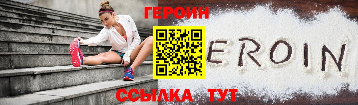 Бузулук  Героин афганец  Вход с VPN 