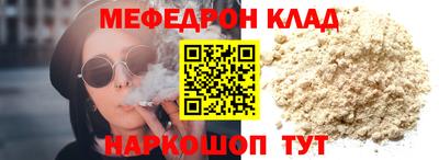 кокаин премиум Апшеронск