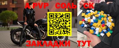 прущая мука Беслан