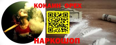экстази Аргун