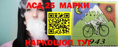 индика Бийск