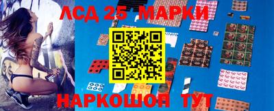 экстази Аргун