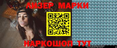 кокаин премиум Апшеронск