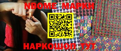 кокаин премиум Апшеронск