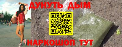 кокаин премиум Апшеронск
