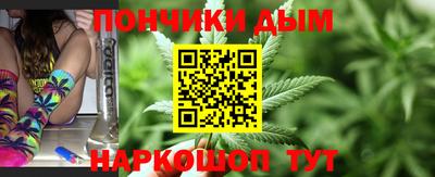 кокаин премиум Апшеронск
