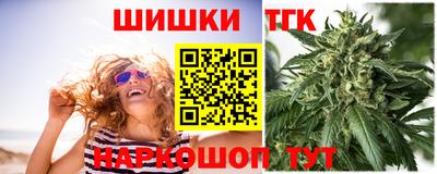 кокаин премиум Апшеронск
