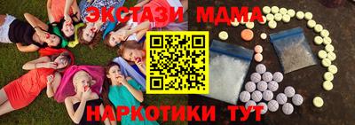 экстази Аргун