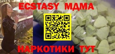 кокаин премиум Апшеронск