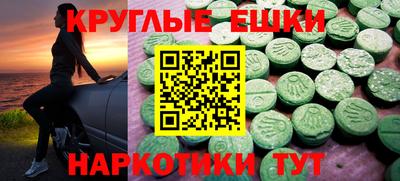 кокаин премиум Апшеронск