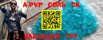 экстази Аргун