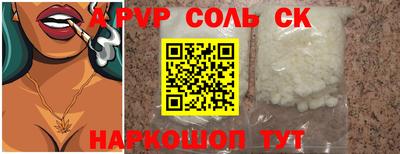 экстази Аргун