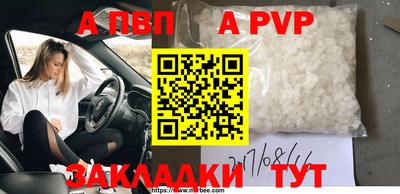 экстази Аргун