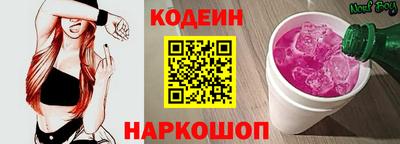 кокаин премиум Апшеронск