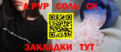 кокаин премиум Апшеронск
