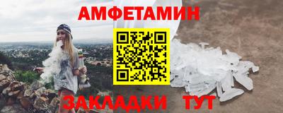 кокаин премиум Апшеронск
