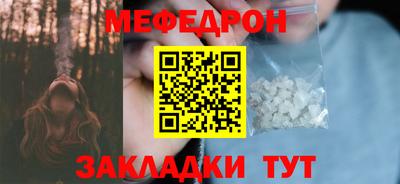 экстази Аргун