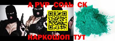 PSILOCYBIN Апрелевка