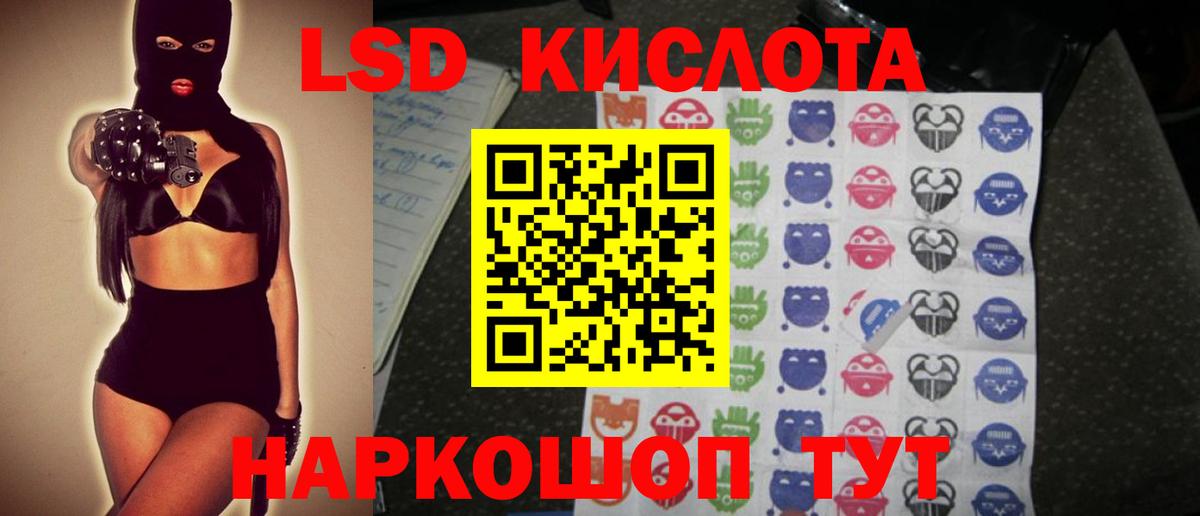 ЛСД экстази ecstasy  Лсд 25 экстази  Бузулук  Вход с VPN 