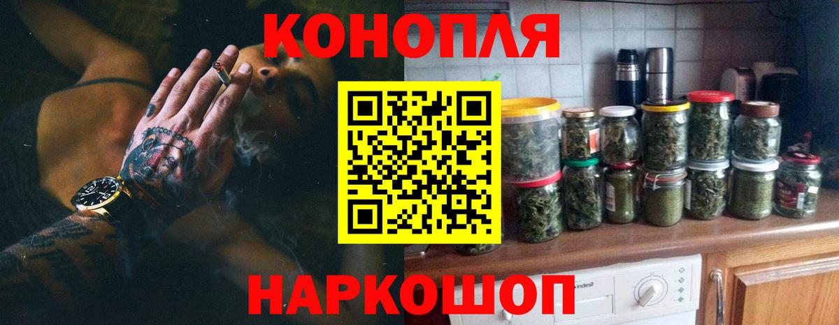 МАРИХУАНА Amnesia Бузулук